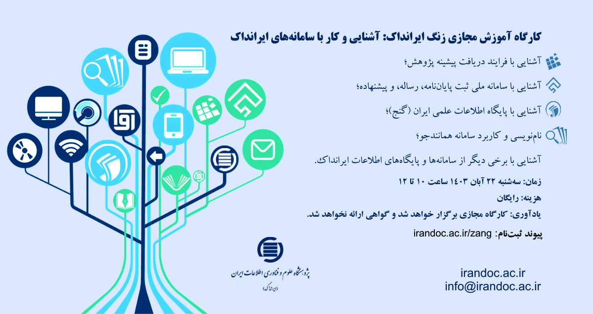 https://sport.alzahra.ac.ir/Dorsapax/Data/Sub_1/File/1.jpg