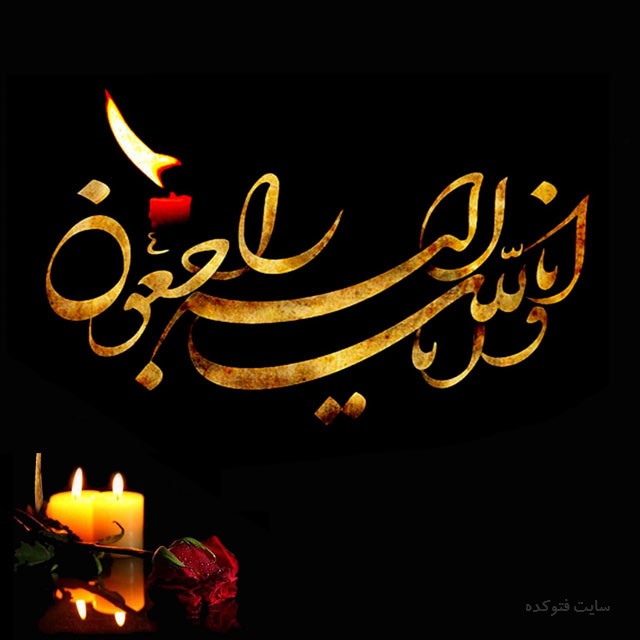 صورة مصغّرة