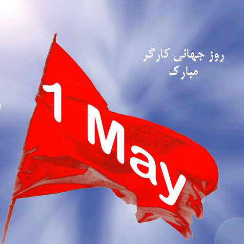 تصویر کوچک