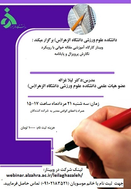 تصویر کوچک