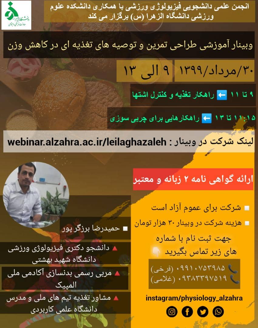 صورة مصغّرة