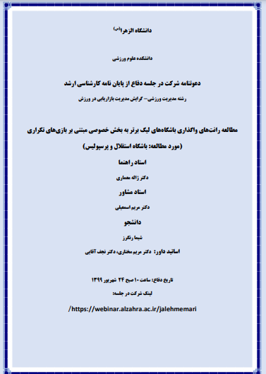 صورة مصغّرة