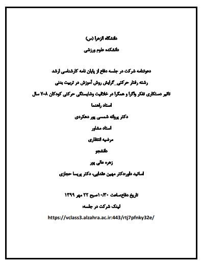 صورة مصغّرة