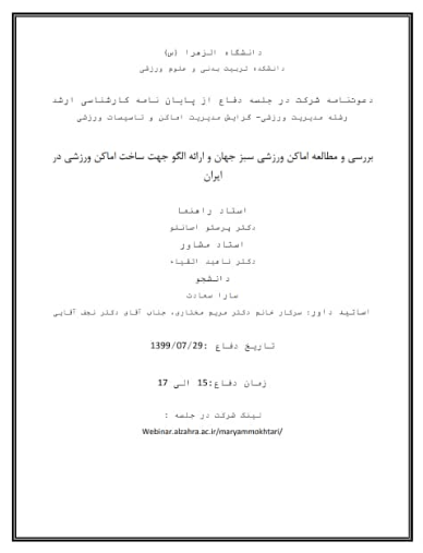 صورة مصغّرة