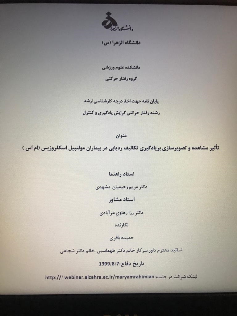 صورة مصغّرة