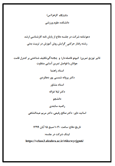 صورة مصغّرة