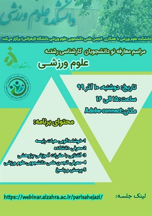 صورة مصغّرة