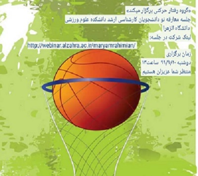 صورة مصغّرة