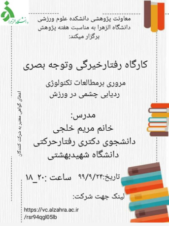 صورة مصغّرة
