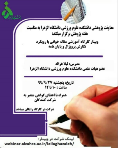 صورة مصغّرة