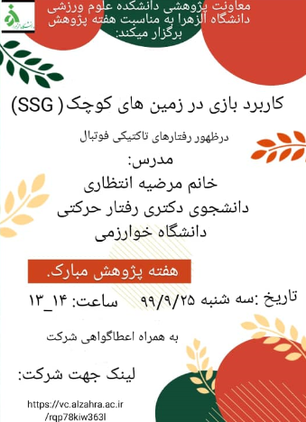 صورة مصغّرة