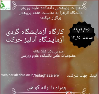 صورة مصغّرة