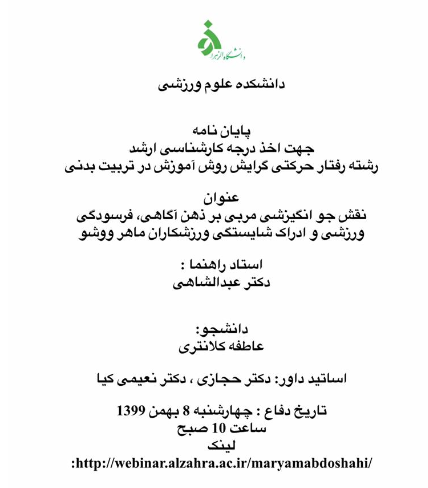 صورة مصغّرة