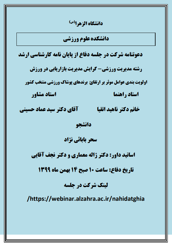 صورة مصغّرة