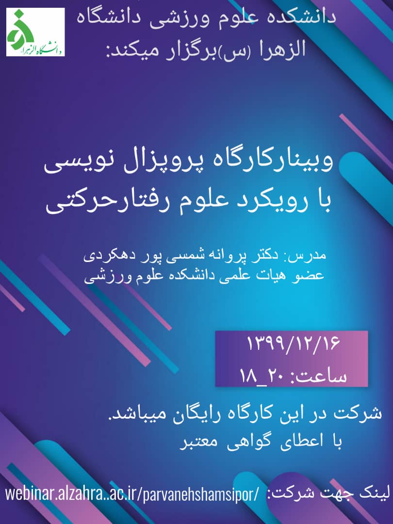 تصویر کوچک