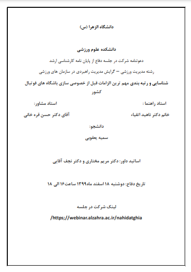 صورة مصغّرة