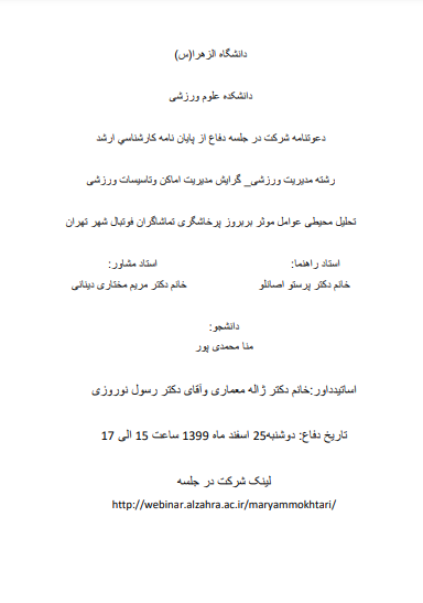 صورة مصغّرة