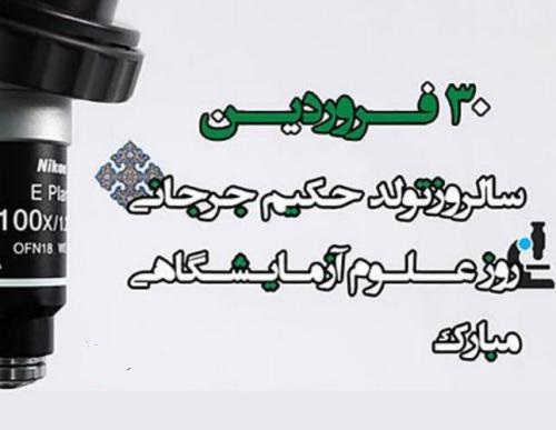 تصویر کوچک