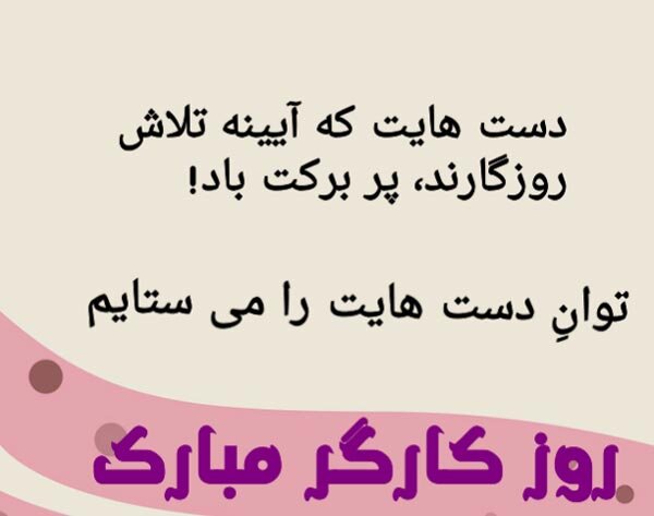 تصویر کوچک
