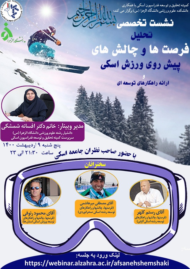 صورة مصغّرة
