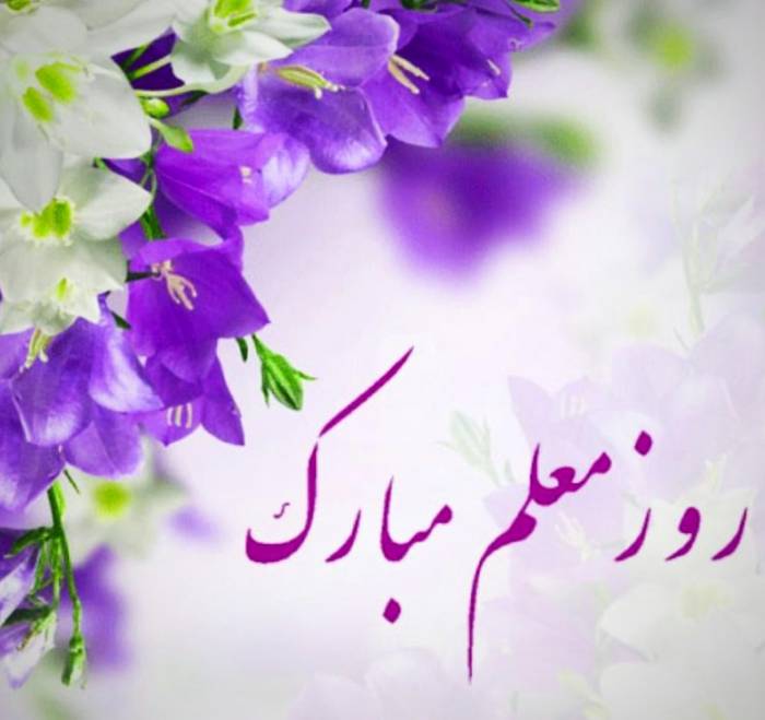 تصویر کوچک