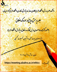 تصویر کوچک