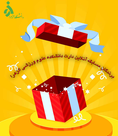 صورة مصغّرة