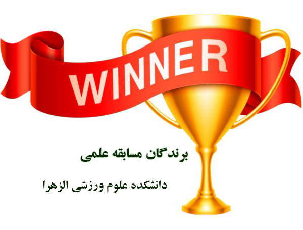 صورة مصغّرة