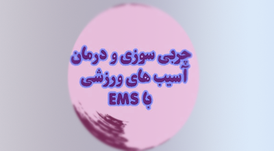 تصویر کوچک