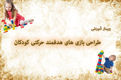 تصویر کوچک