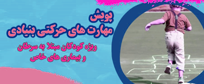 صورة مصغّرة