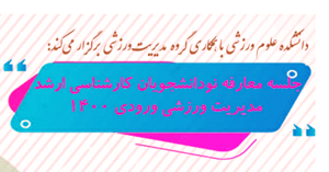 تصویر کوچک