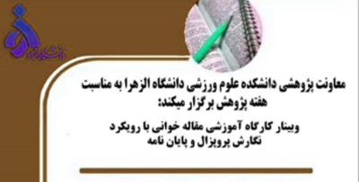 تصویر کوچک