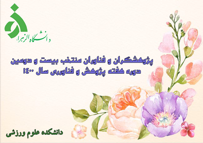 تصویر کوچک