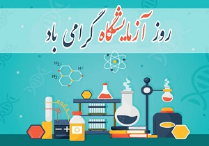 صورة مصغّرة