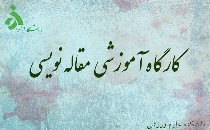 تصویر کوچک