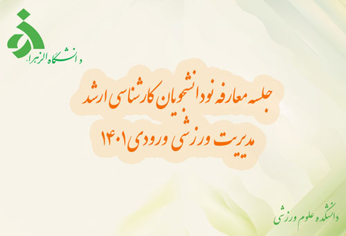 تصویر کوچک