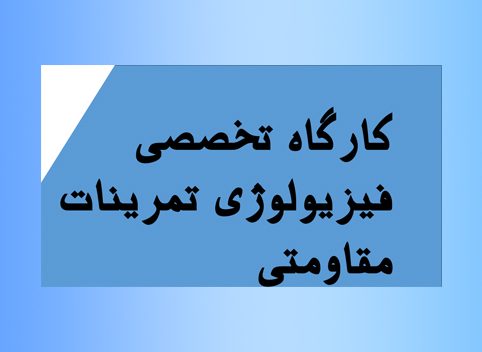 تصویر کوچک