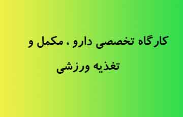 تصویر کوچک