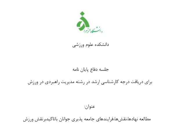 صورة مصغّرة
