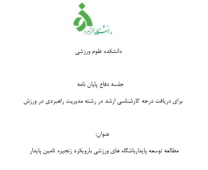 صورة مصغّرة
