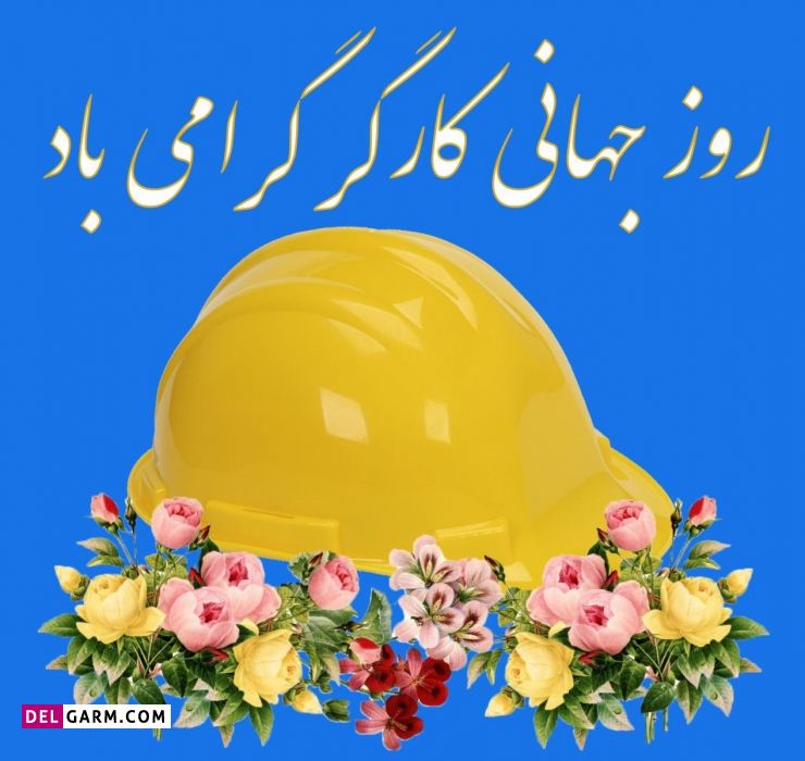 تصویر کوچک