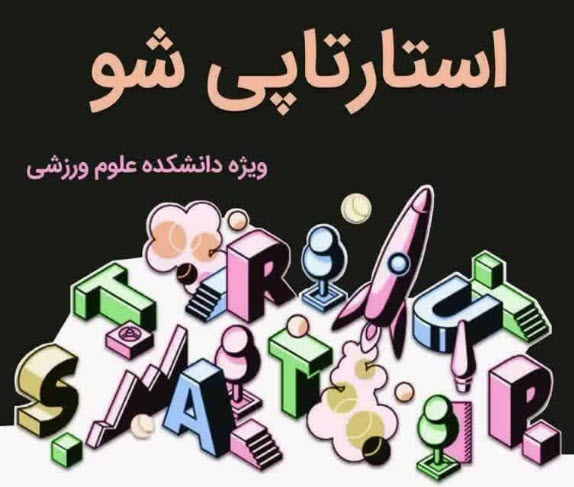 صورة مصغّرة