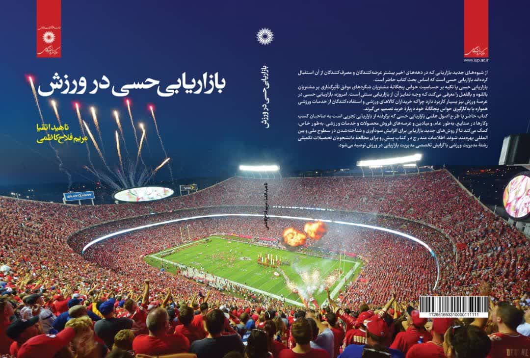 صورة مصغّرة