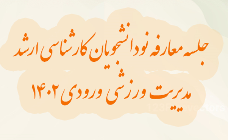 تصویر کوچک