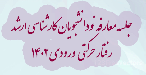 تصویر کوچک