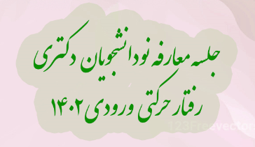 تصویر کوچک