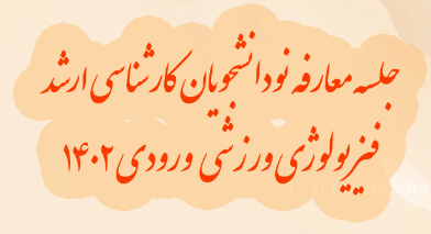 تصویر کوچک