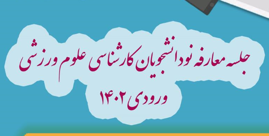 تصویر کوچک