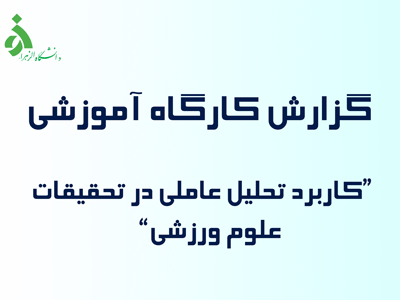 تصویر کوچک